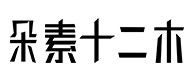 江山30
